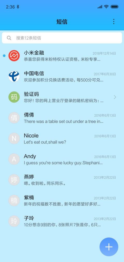 荷花 screenshot