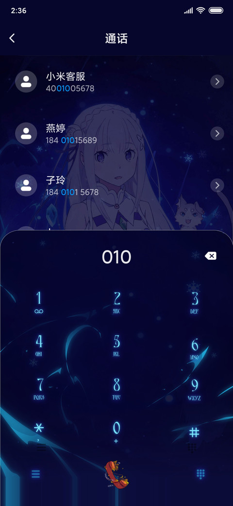 Re0 爱蜜莉雅EMT screenshot
