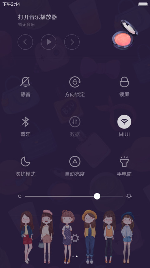 春夏穿搭 重力多锁屏 可爱眨眼睛 screenshot