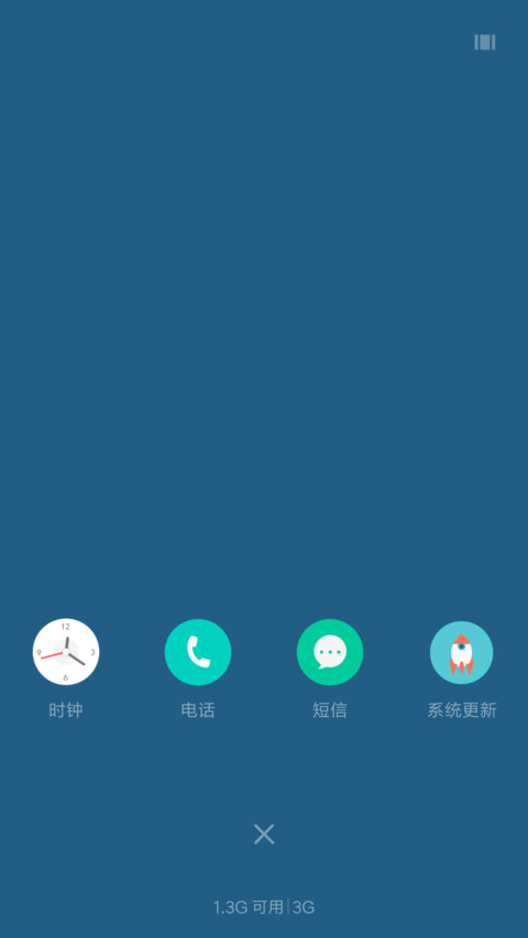 QQ怀旧版 screenshot
