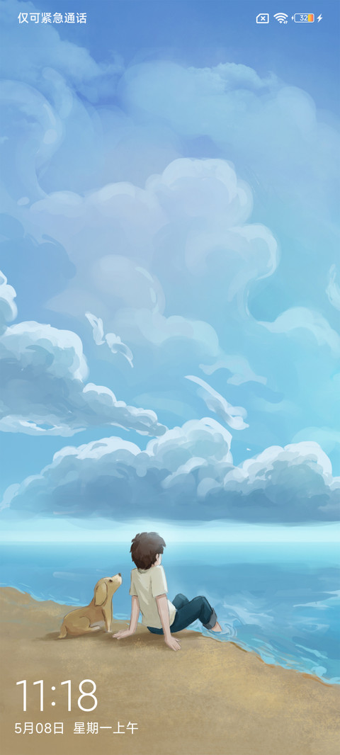 故事与她 screenshot
