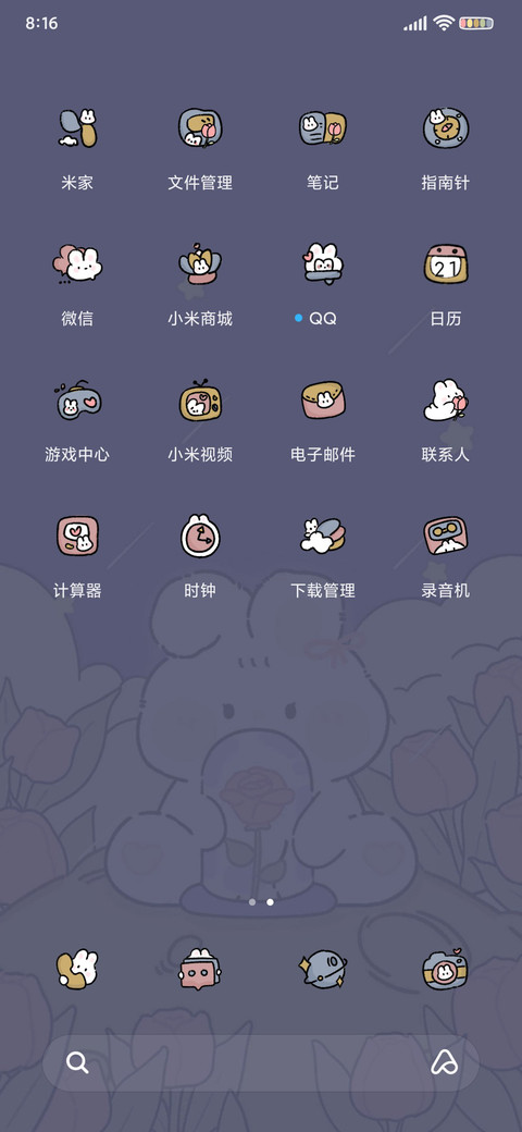 兔兔星球 许愿梦境 screenshot