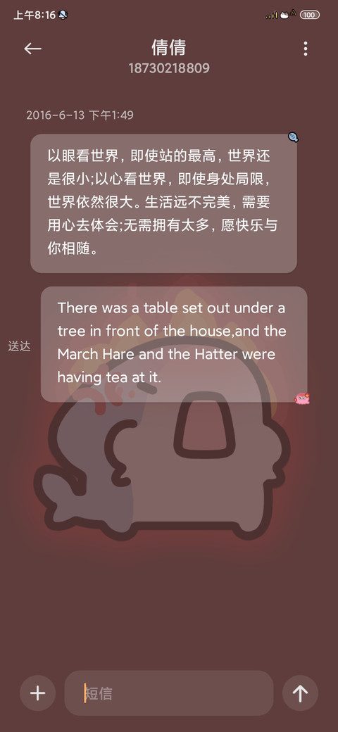 快乐鲨鲨压力检测 screenshot
