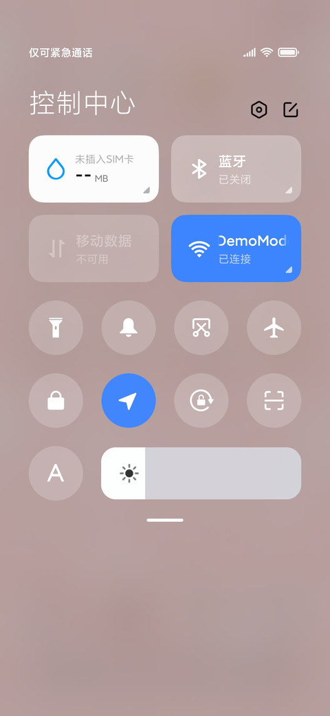 可爱三团天天正能量 screenshot