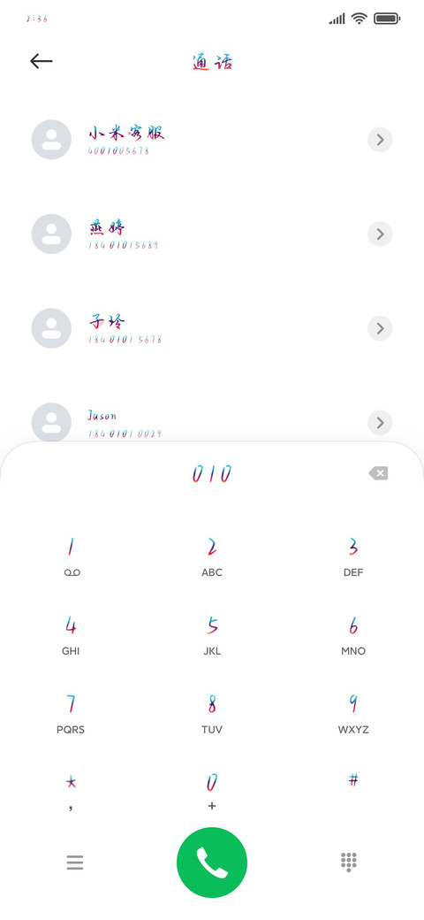 烟雨红尘一生痴念 screenshot