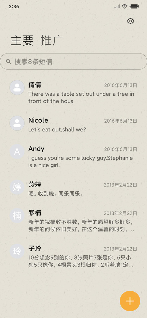 武之魂 screenshot