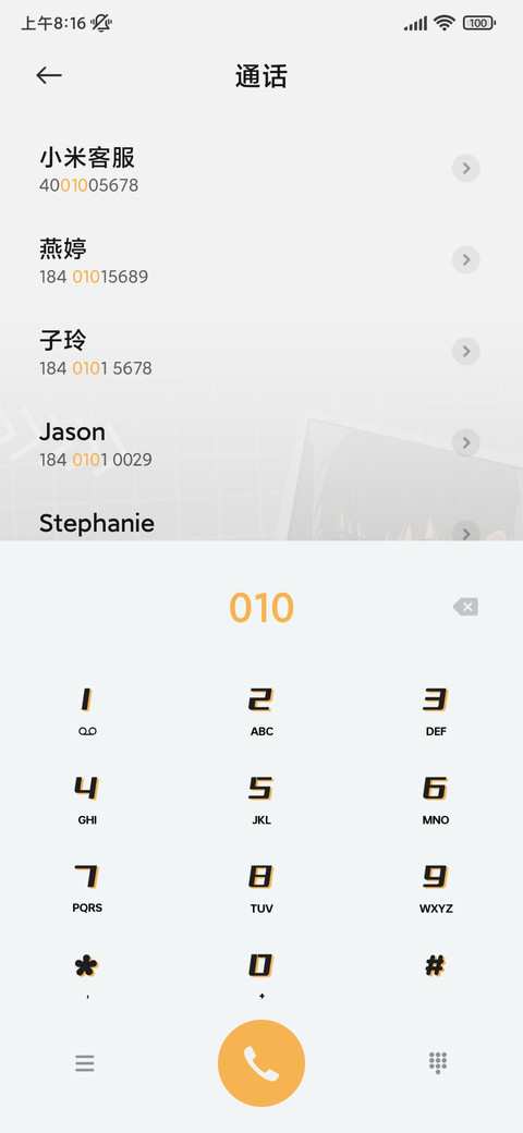 19天 摇滚青春 screenshot