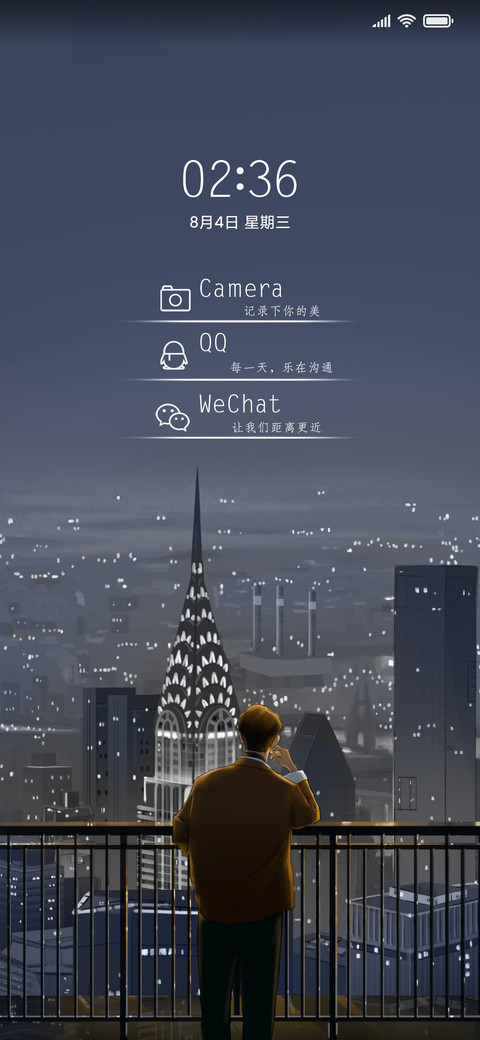 夜幕之城 screenshot