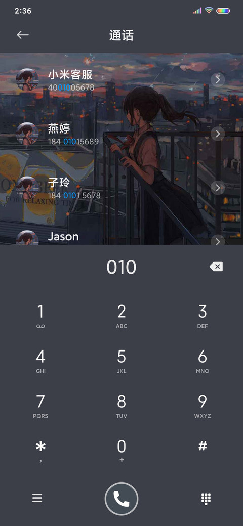 不怕孤单 宁缺毋滥 screenshot