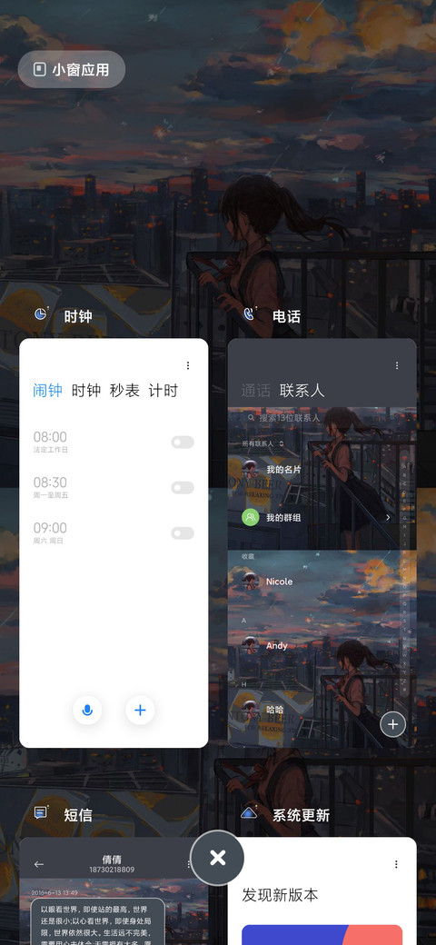不怕孤单 宁缺毋滥 screenshot