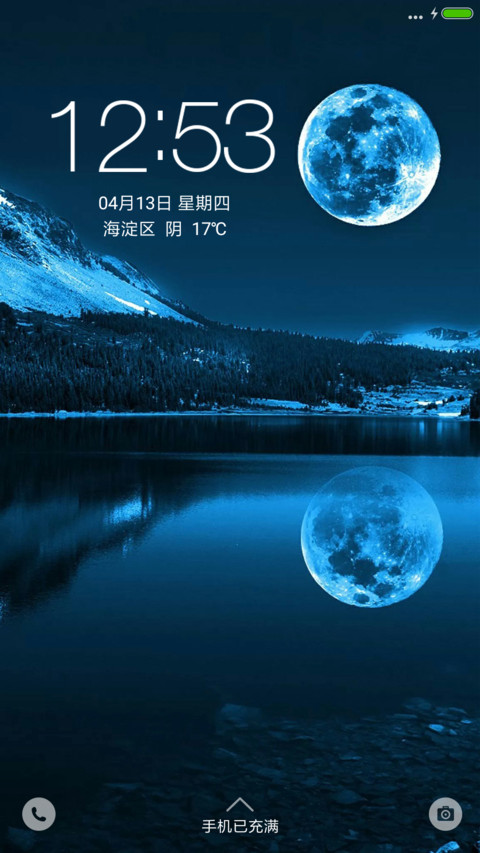 镜寒水月 screenshot