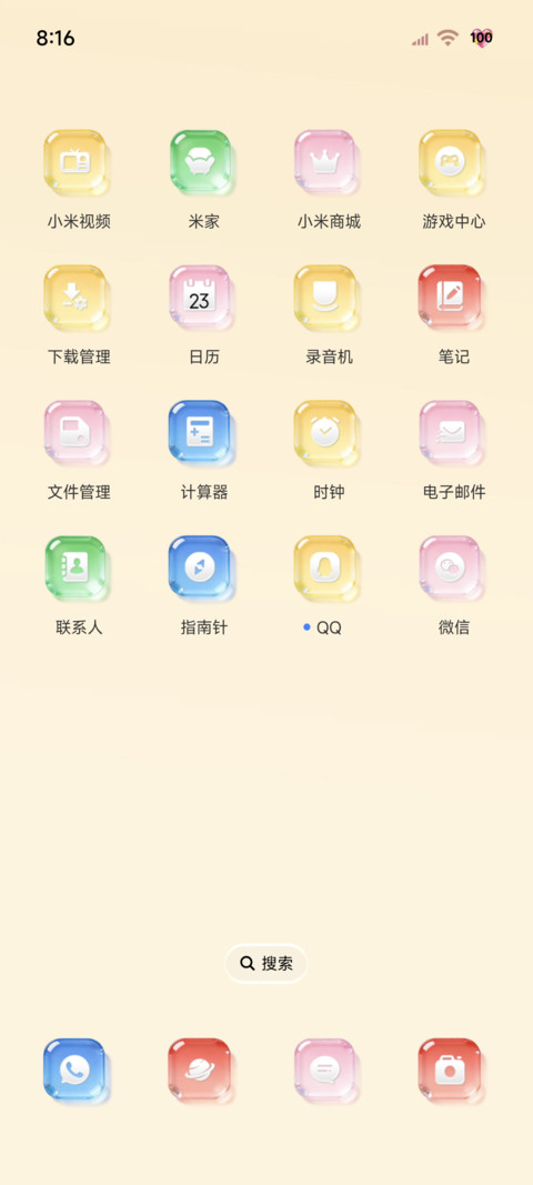 OS26清透水晶大图标 screenshot