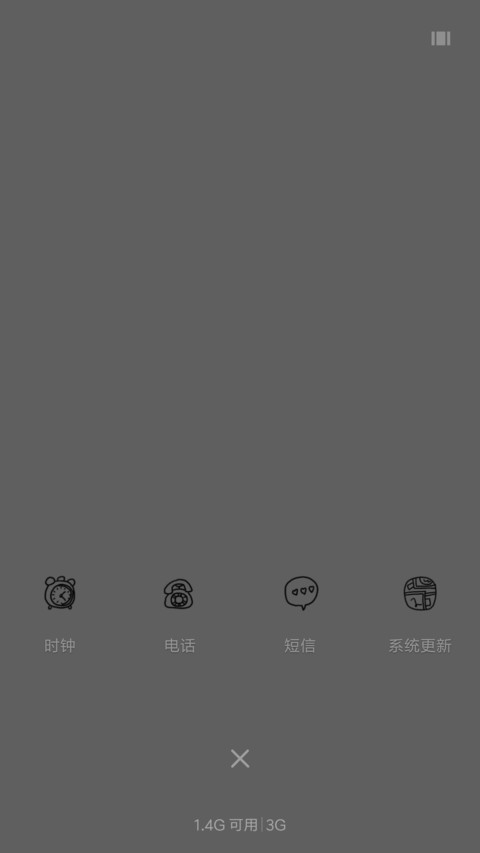 别太煽情冷冽点活 screenshot