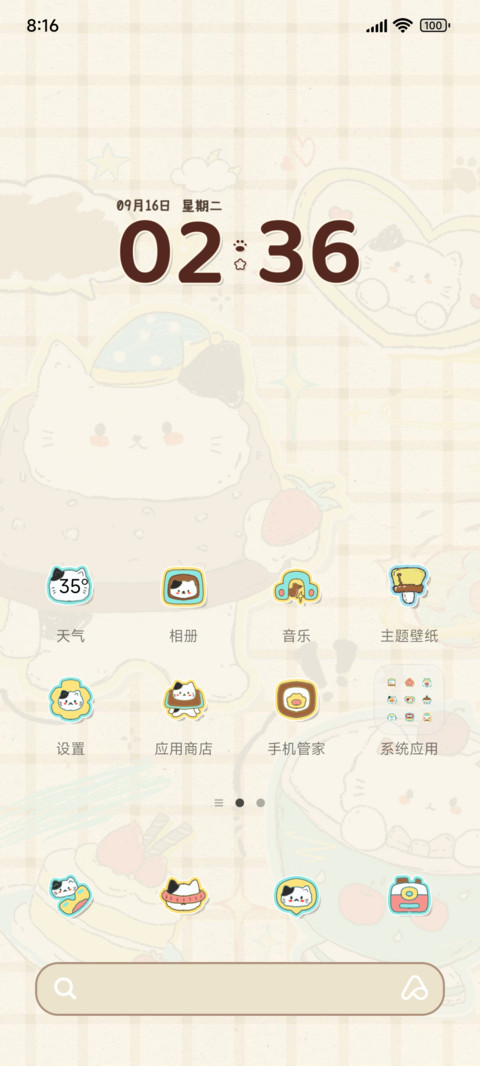 复古涂鸦面包小猫 screenshot