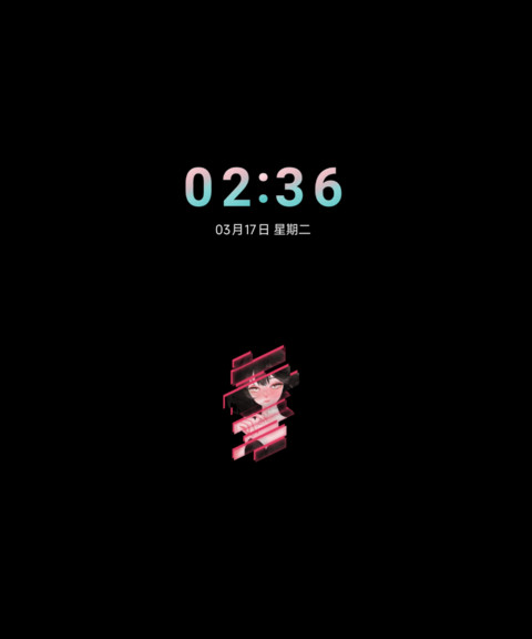 碰撞交融 screenshot