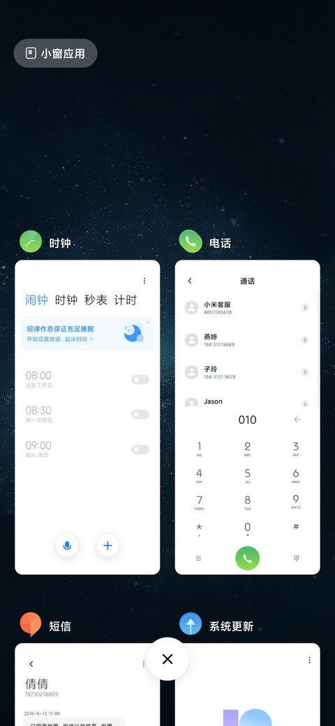 星动 签名定制 screenshot