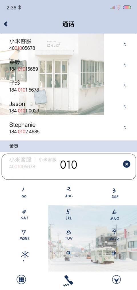 要相信未来可期 screenshot