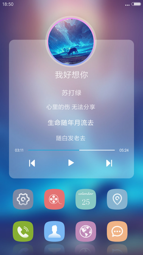 【好评返现】4D静守时光【4D下雨流星特效+自定义头像】 screenshot