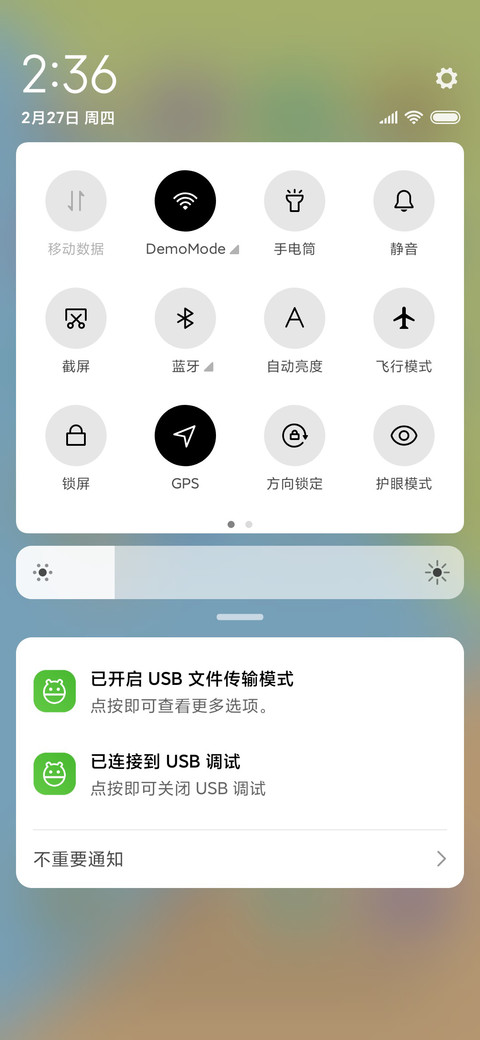 简线几何 screenshot
