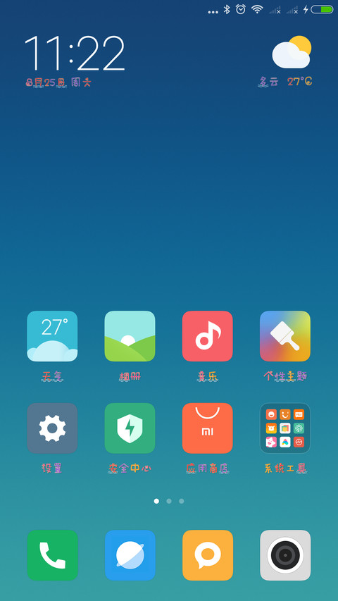 Aa水果硬糖 screenshot