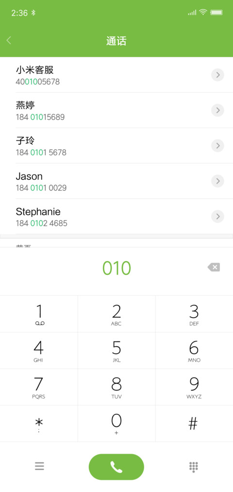 谜鹿森林 screenshot