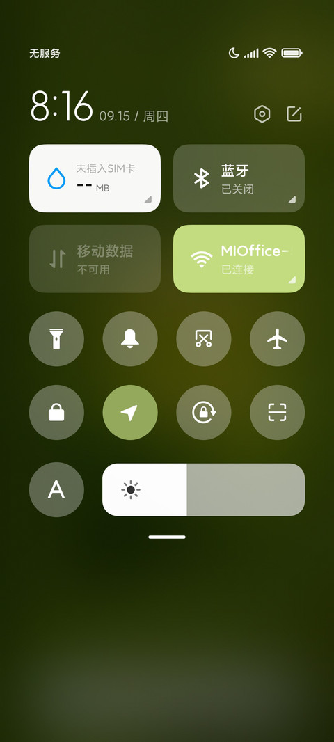 治愈月光晚安小猫 screenshot