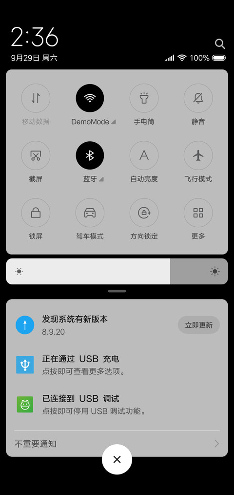 简约 screenshot