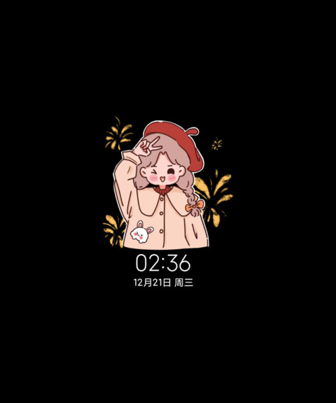 双屏新年好运女孩 screenshot