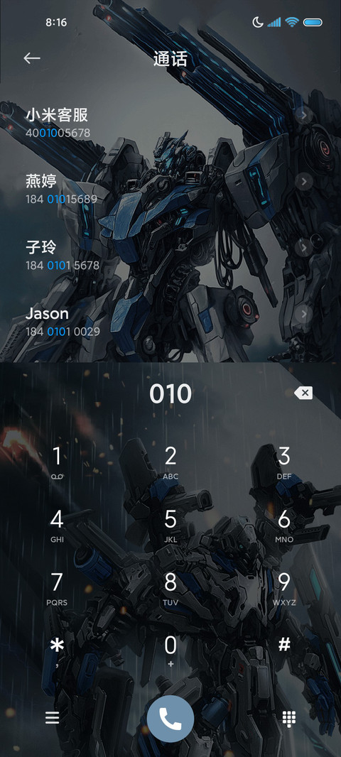 战斗机甲 重感科技 screenshot