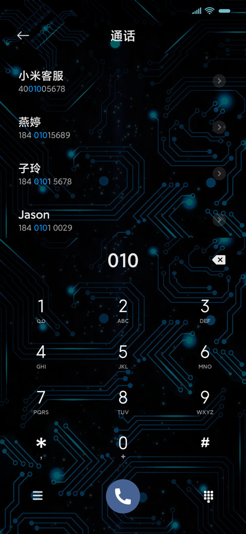 恶搞解锁智能科技 screenshot
