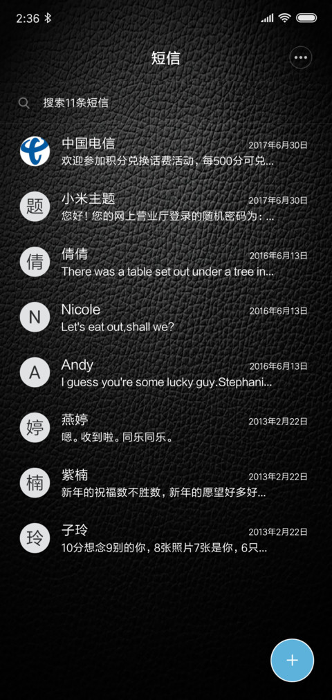 质感黑 screenshot