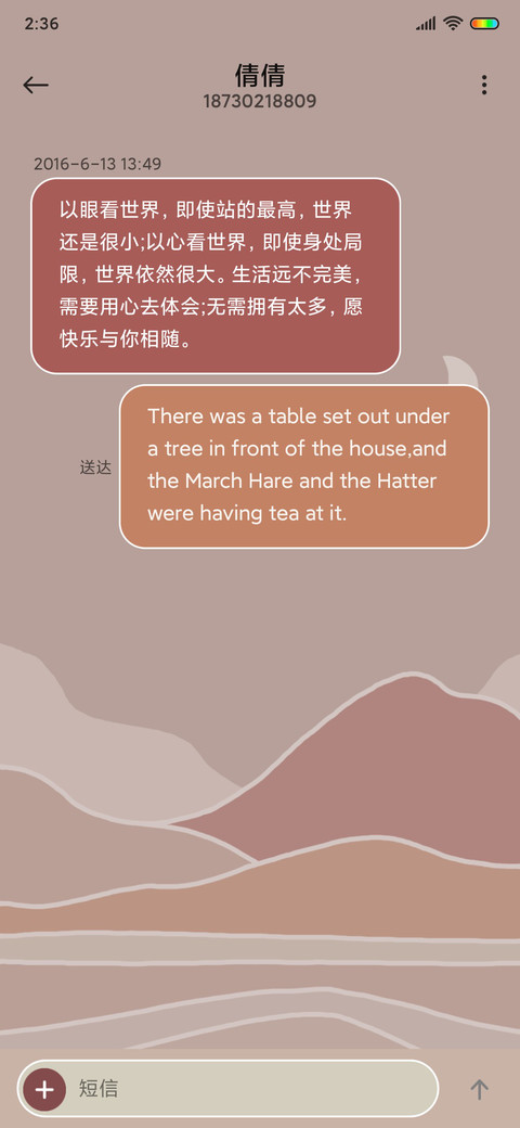 复古橙调 screenshot