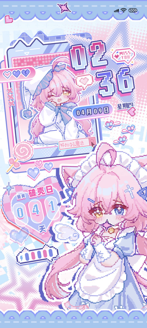 像素猫娘星星 screenshot