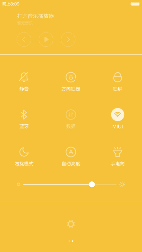 心若向阳，无谓悲伤 screenshot