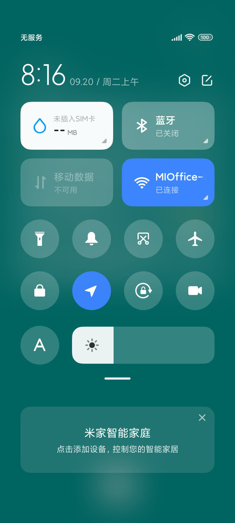 小恐龙 screenshot