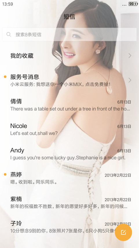 杨幂-可爱自带气质女神 screenshot