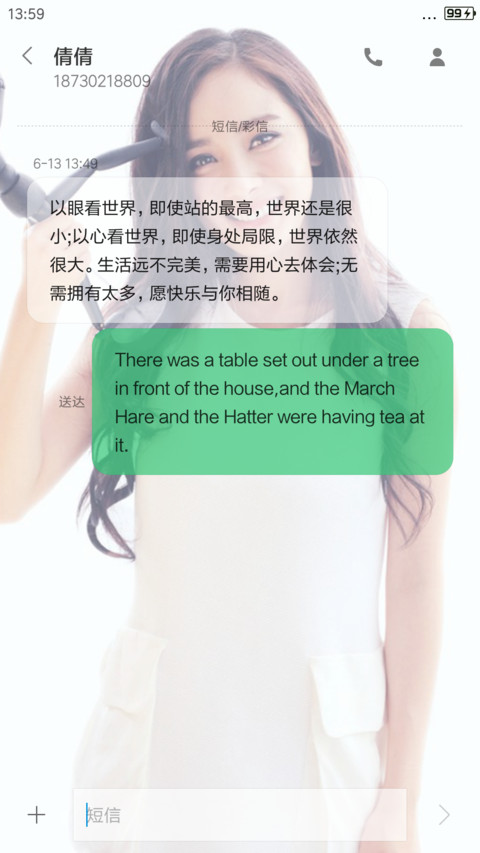 杨幂-可爱自带气质女神 screenshot