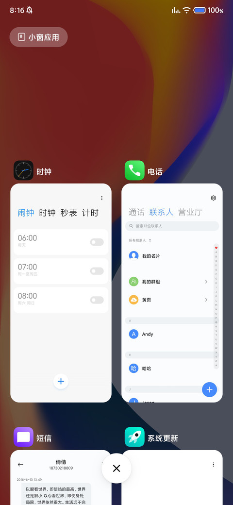 怪果 screenshot