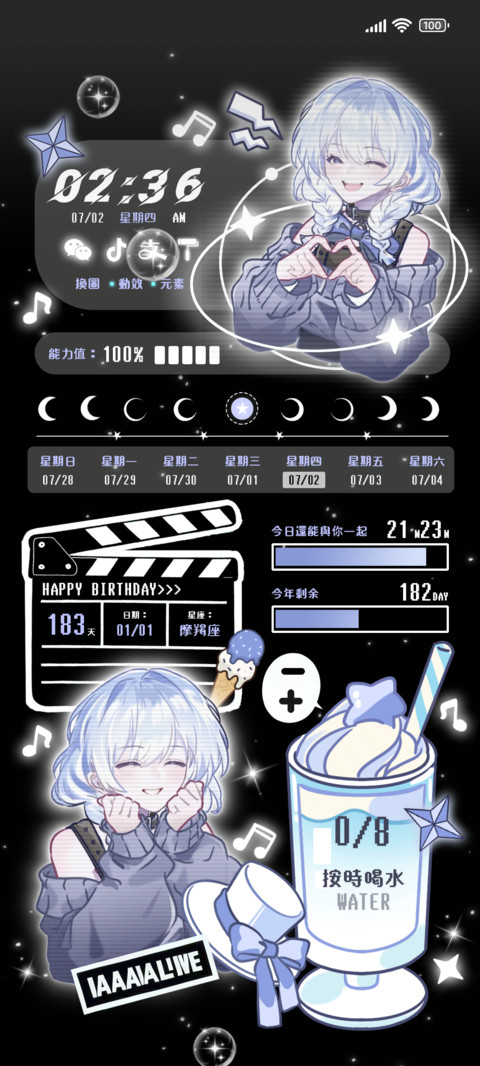紫发少女的live screenshot