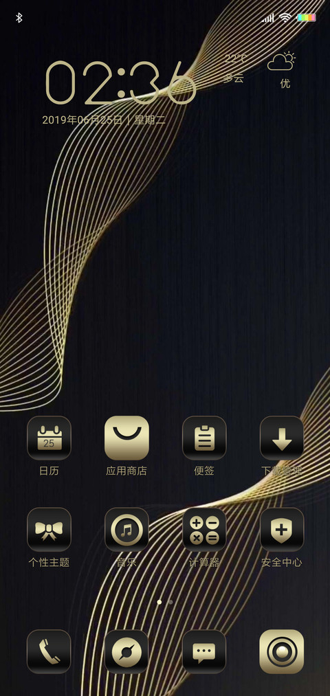 一世荣耀 重力感应 screenshot