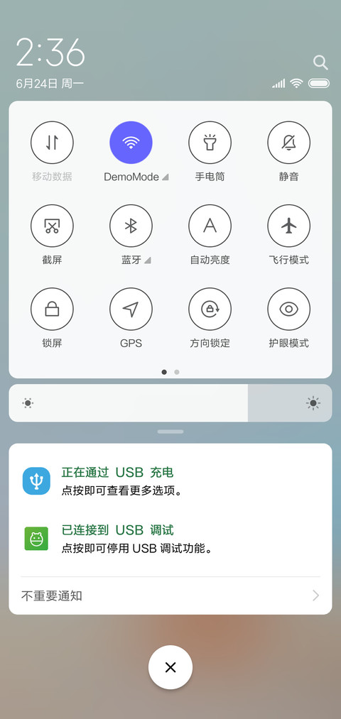 盛夏 screenshot