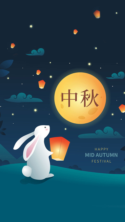 mid-autumn festival-02 screenshot