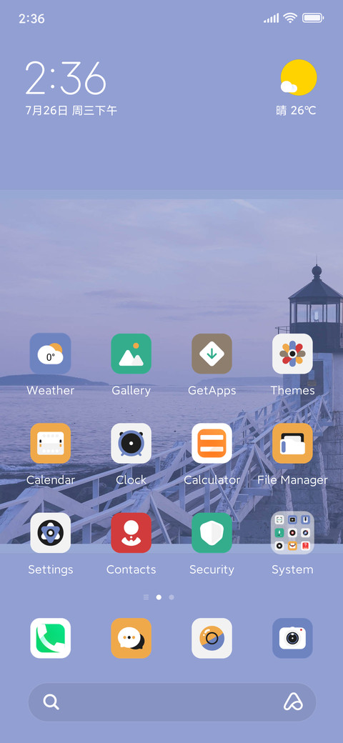 sea tower screenshot