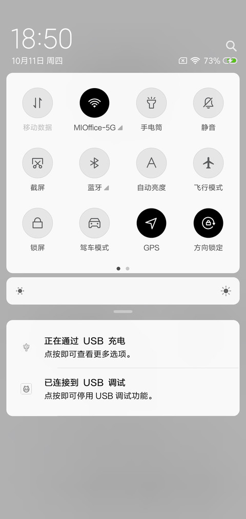 白与黑 screenshot