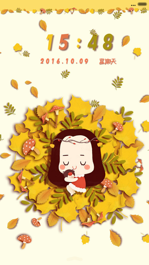  萌星球 牛轰轰暖秋时光（音乐界面） screenshot