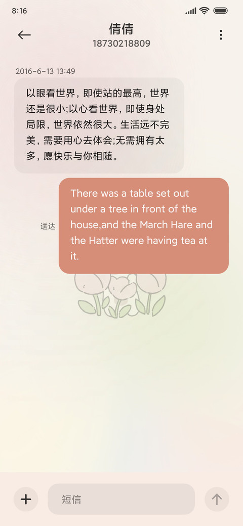 可爱兔狗 动态组件 screenshot