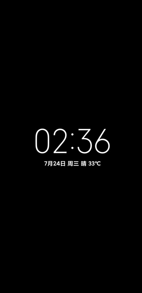 新世界UI screenshot