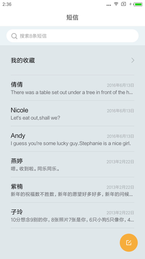 本尚 screenshot