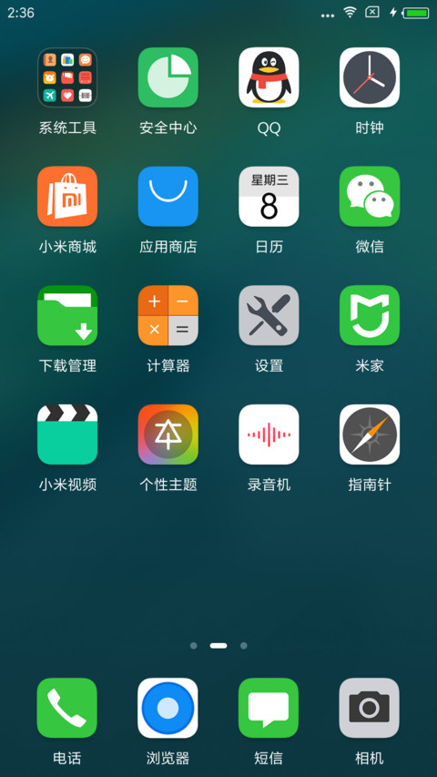 本尚 screenshot