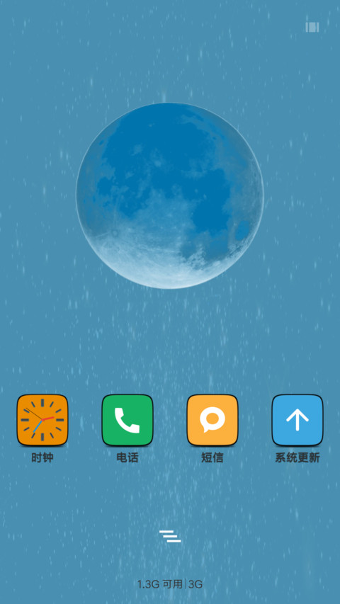 Blue Tone Moon screenshot